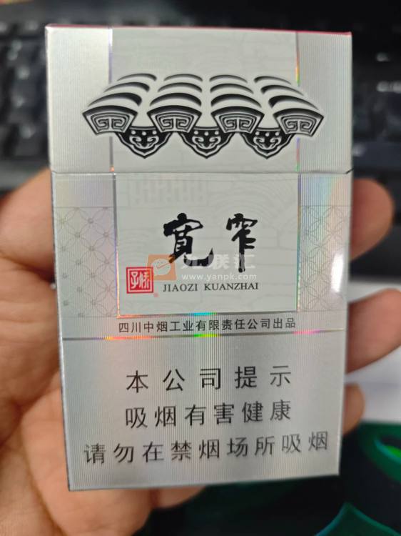 娇子(宽窄金如意)相册