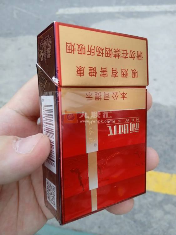 红塔山(新时代)相册