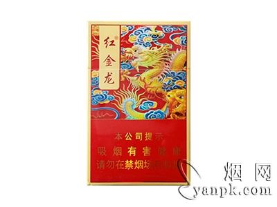 红金龙(硬富贵)相册