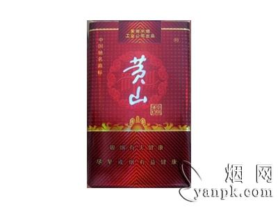 黄山(软红中国香)相册