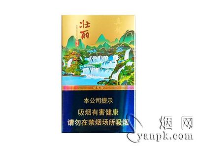 真龙(壮丽崇左)相册