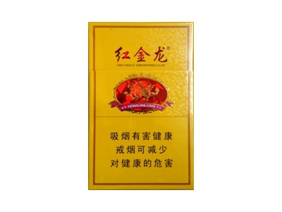 红金龙(新硬红精品)香烟详细介绍和参考价格一览