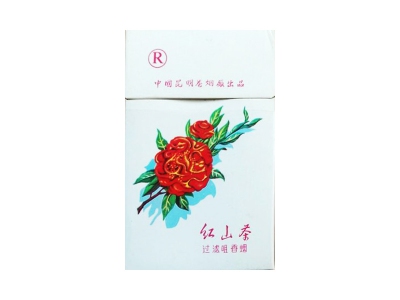 红山茶(硬白)香烟价格表和图片欣赏