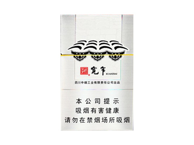 娇子(宽窄金如意)香烟价格表和图片欣赏