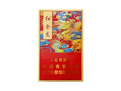 红金龙(硬富贵)香烟详细介绍和参考价格一览