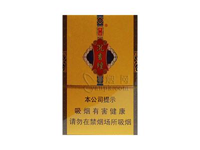 华商(沉香硬)香烟价格表和图片欣赏