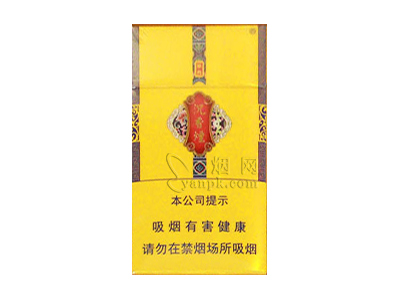 华商(沉香硬细支)香烟价格表和图片欣赏