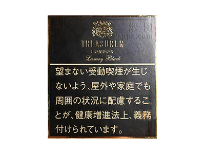 司库(奢华黑日税版)香烟价格表和图片欣赏