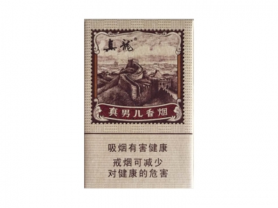 真龙(真男儿)香烟详细介绍和参考价格一览