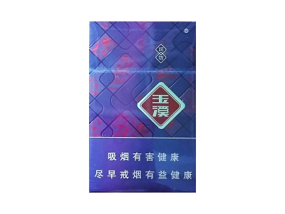 玉溪(润物)香烟详细介绍和参考价格一览