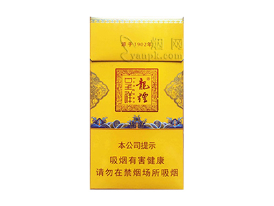 龙烟(呈祥)香烟详细介绍和参考价格一览