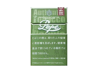 PEPE(硬绿日税版)香烟价格表和图片欣赏