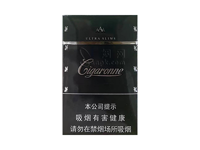 卡比龙(硬黑中免版)香烟价格表和图片欣赏