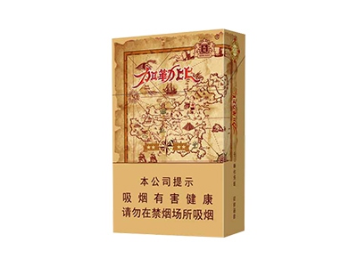 王冠(加勒比)香烟详细介绍和参考价格一览