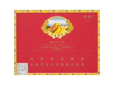 长城(揽胜2号精选)香烟详细介绍和参考价格一览
