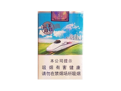黄山(最美高铁新版)香烟详细介绍和参考价格一览