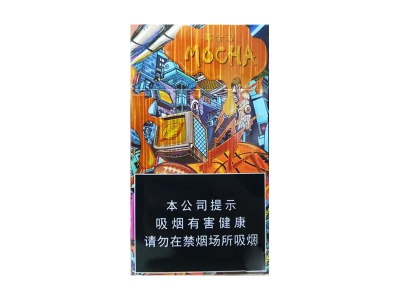 黄金叶(摩卡)香烟详细介绍和参考价格一览