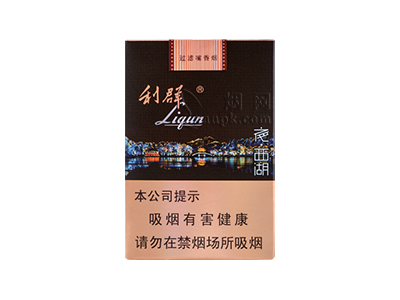 利群(夜西湖)香烟价格表和图片欣赏