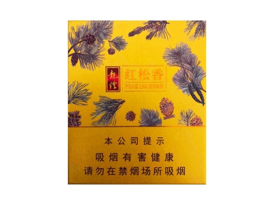 龙烟(红松香)香烟价格表和图片欣赏