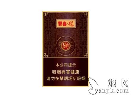 真龙(双喜龙)相册