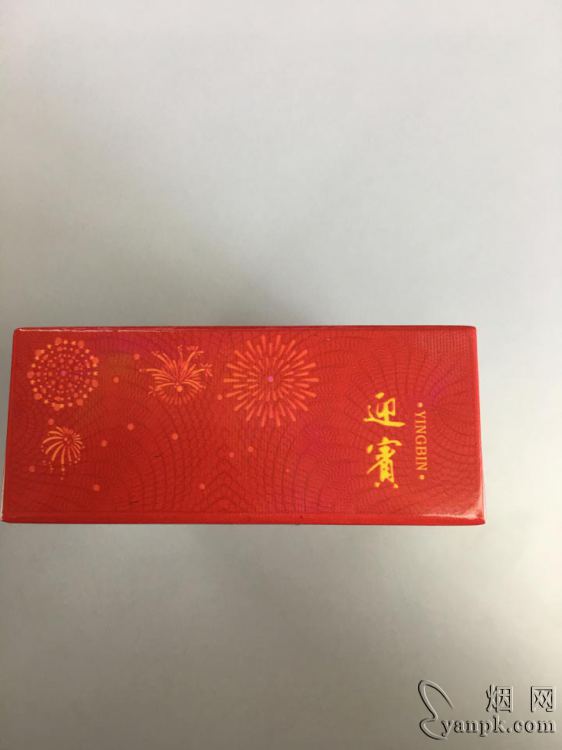 钻石(盛世迎宾)相册