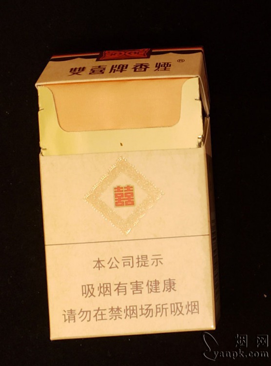 双喜(硬珍藏)相册