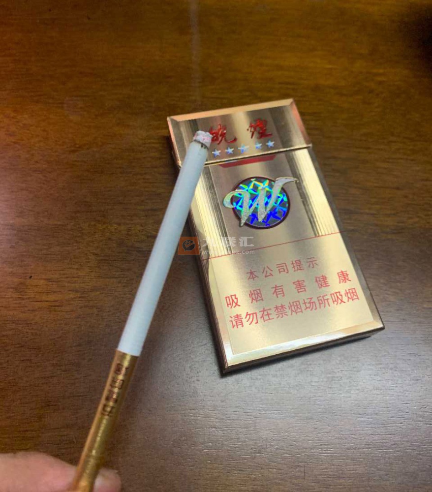 黄山(金皖细支)相册