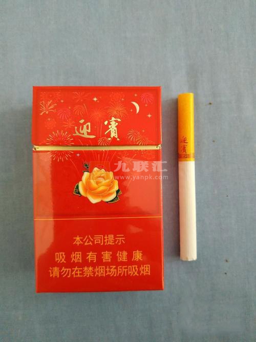 钻石(盛世迎宾)相册
