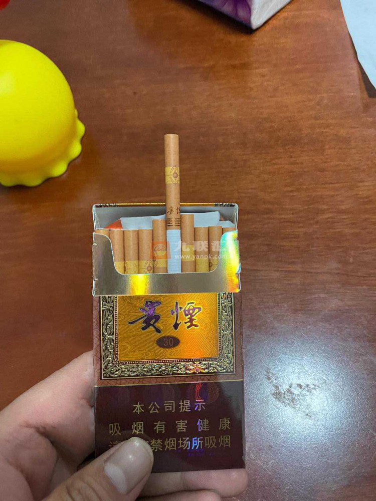 贵烟(细支国酒香30)相册