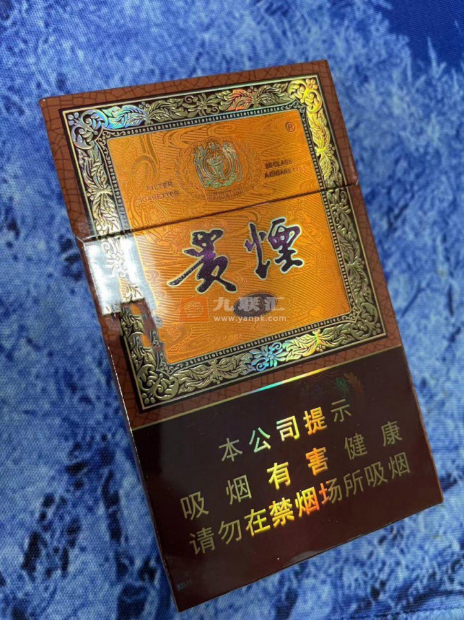 贵烟(细支国酒香30)相册
