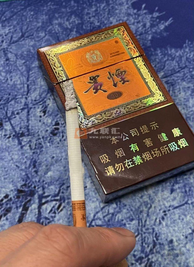 贵烟(细支国酒香30)相册
