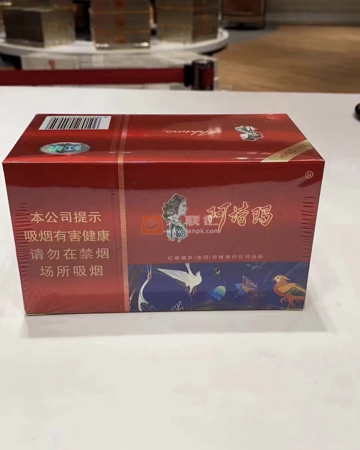 阿诗玛(惊鸿)相册