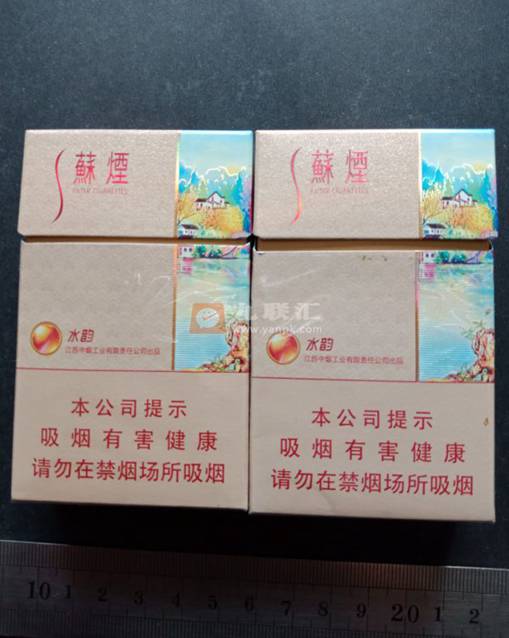 苏烟(水韵)相册