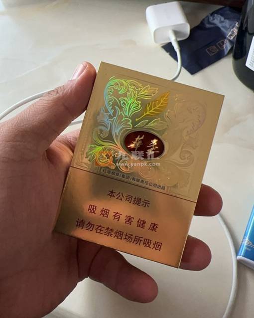 玉溪中支华叶相册