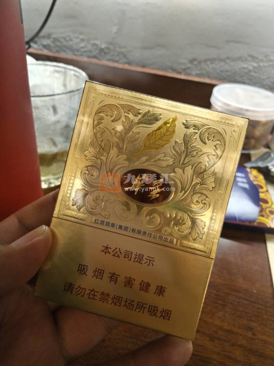 玉溪中支华叶相册
