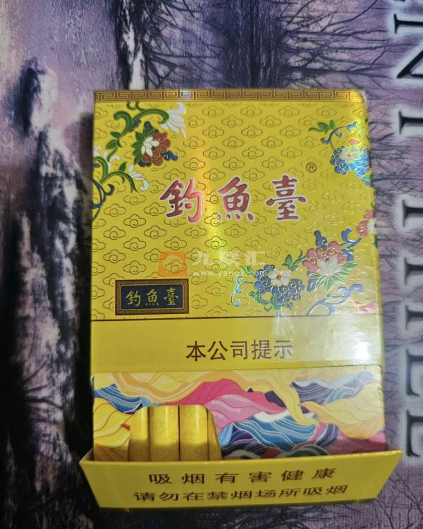 钓鱼台(中支)相册