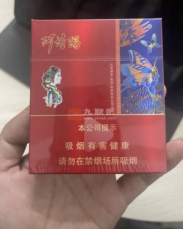 阿诗玛(惊鸿)相册