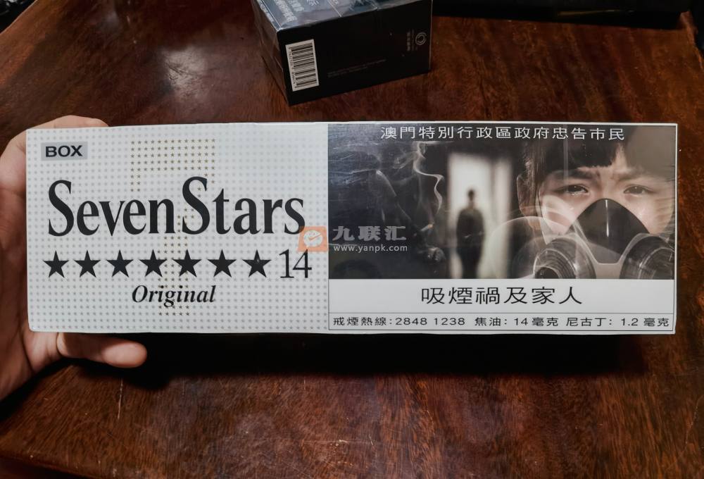 七星(14mg澳门版)相册