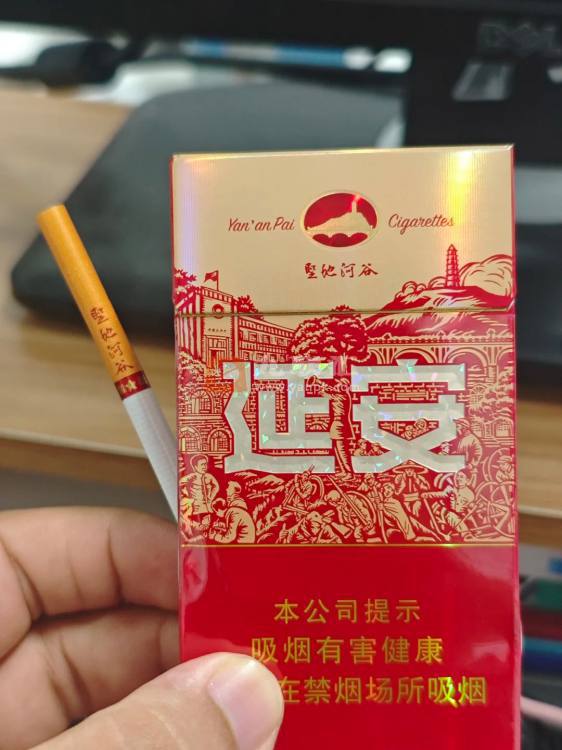 延安(圣地河谷)相册