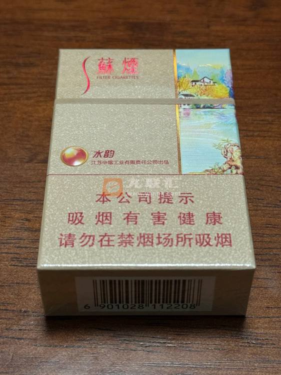 苏烟(水韵)相册