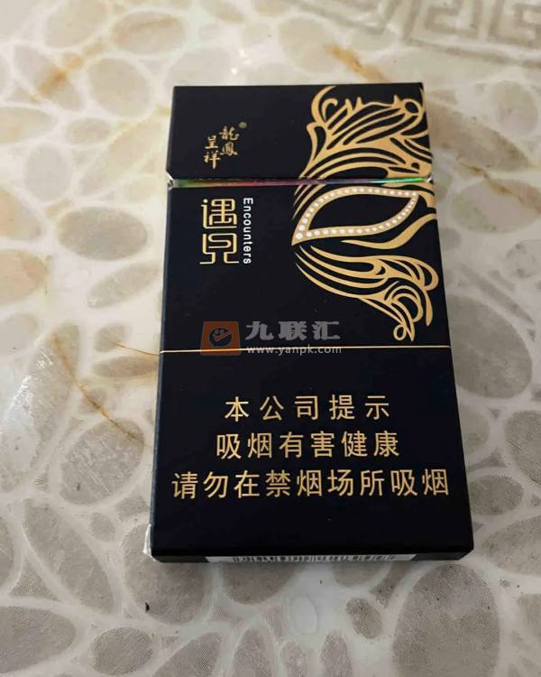 龙凤呈祥(金 遇见)相册