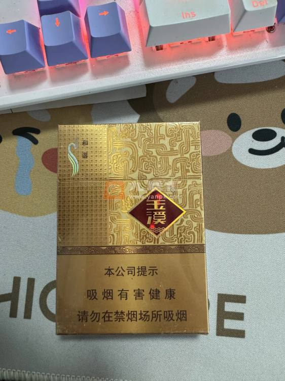 玉溪(中支和谐)相册 