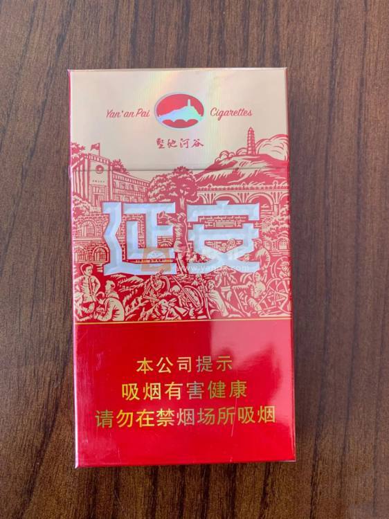 延安(圣地河谷)相册