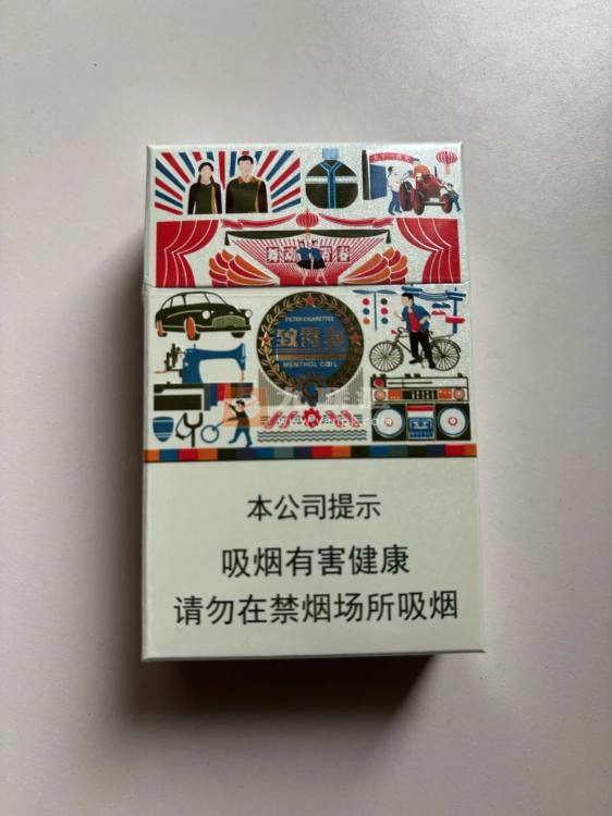 真龙(致青春新版)相册