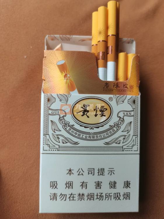 贵烟(魔力细支)相册