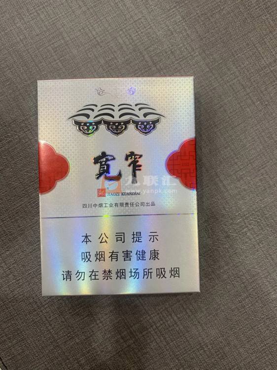 娇子(宽窄平安中支)相册