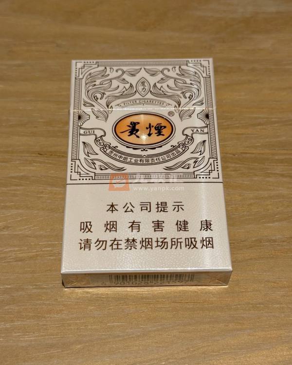 贵烟(魔力细支)相册