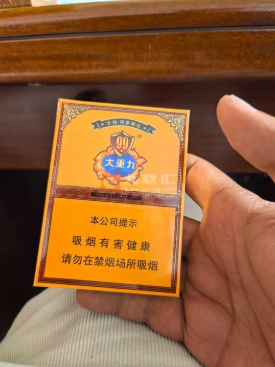 云烟(中支大重九)相册