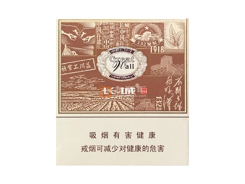 长城(风雅)相册