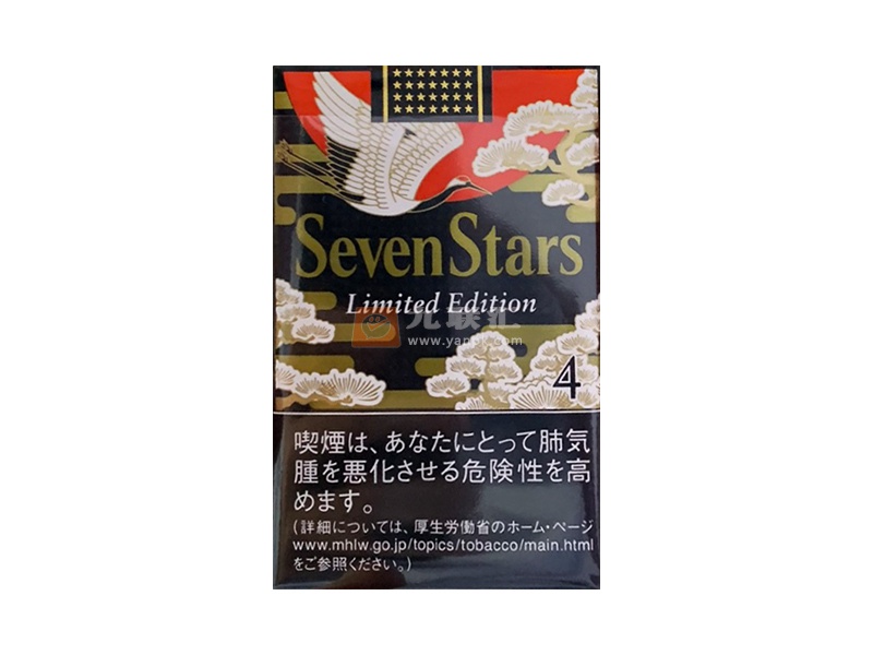 七星(4mg软限定版)相册